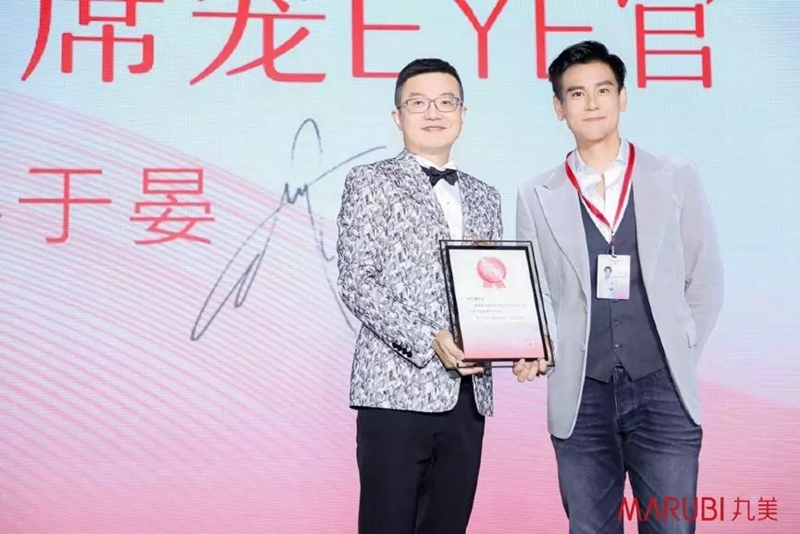 授予彭于晏丸美首席宠EYE官称号 授予彭于晏丸美首席宠EYE官称号