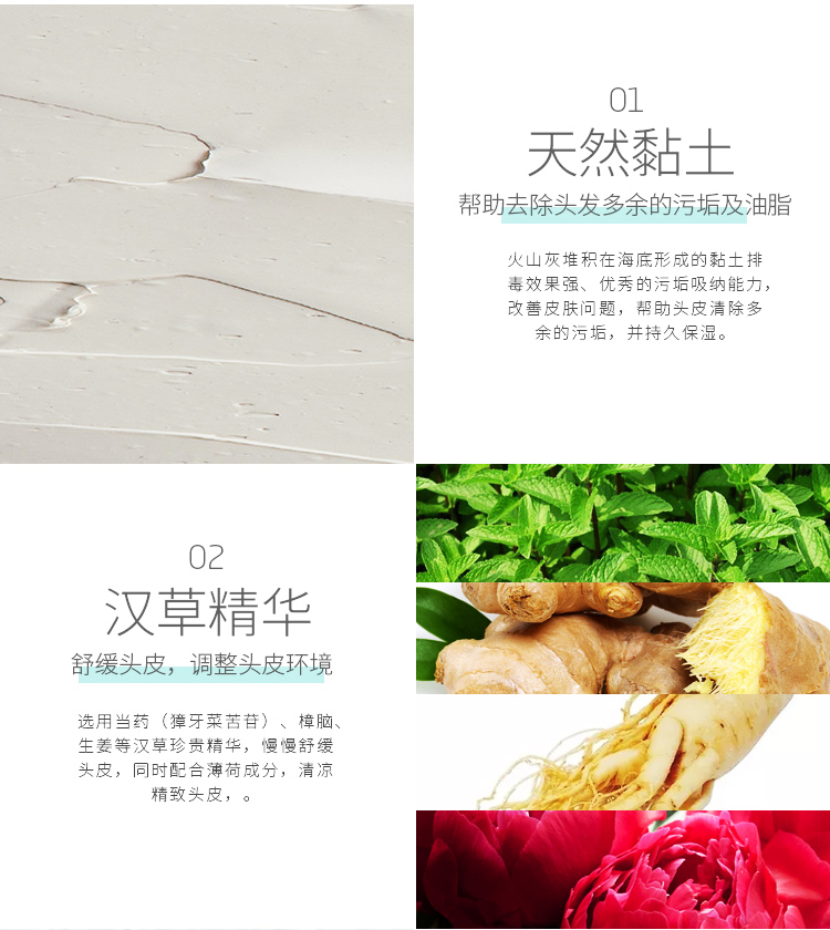 CLAYGE清爽洗发水 (4).jpg