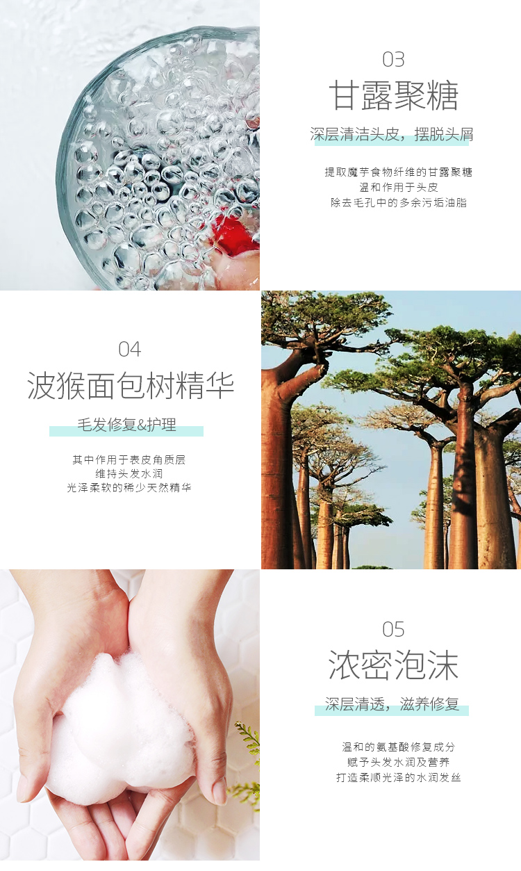 CLAYGE清爽洗发水 (5).jpg