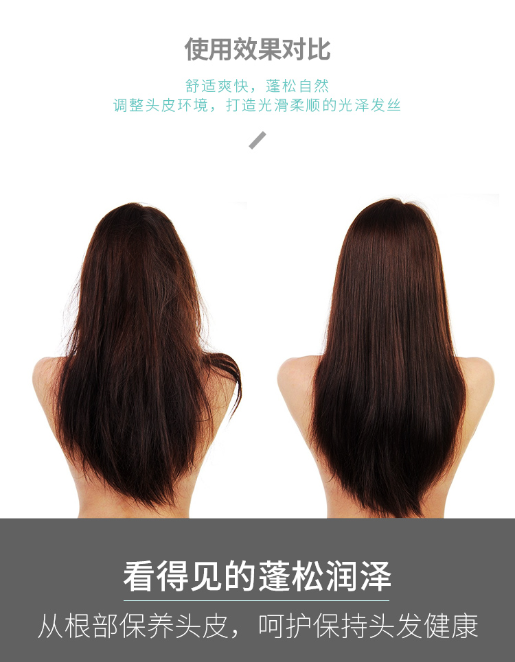 CLAYGE清爽洗发水 (6).jpg