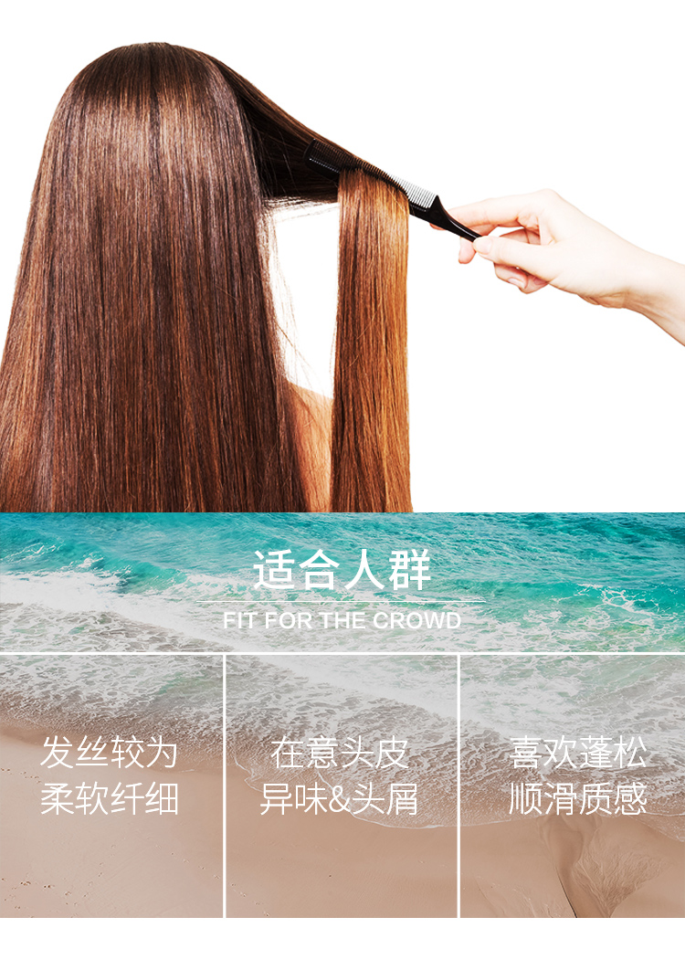 CLAYGE清爽洗发水 (7).jpg