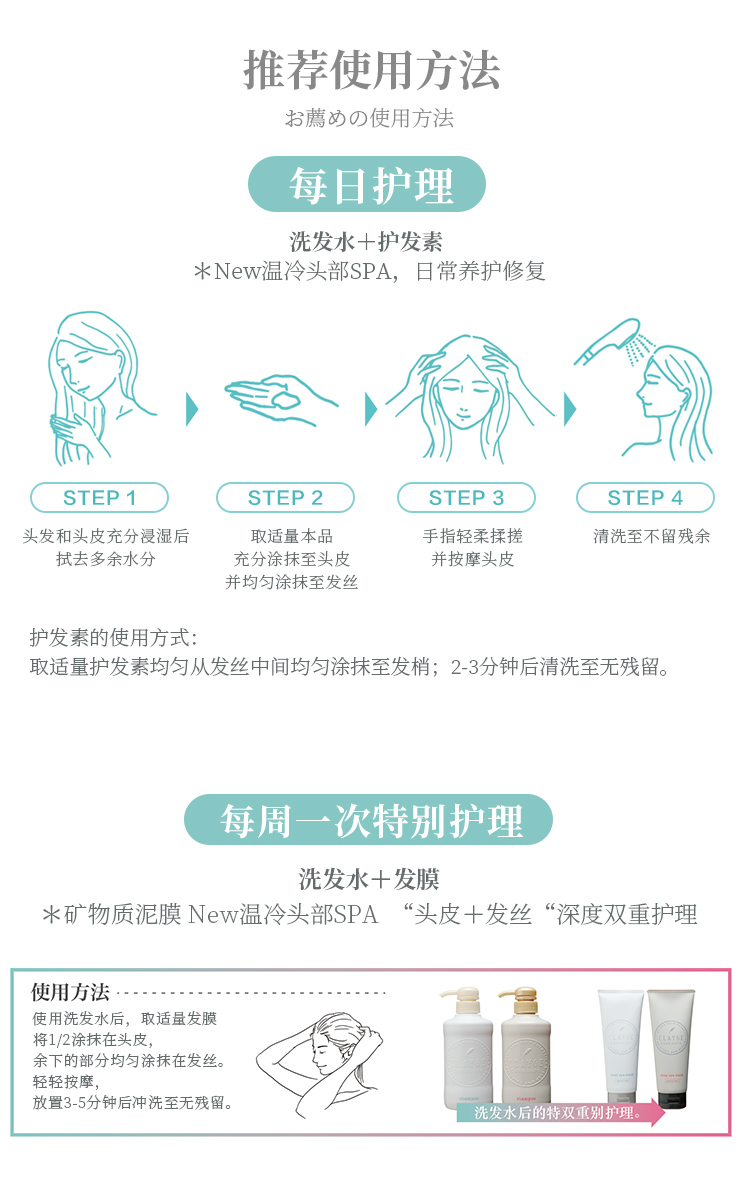 CLAYGE清爽洗发水 (9).jpg