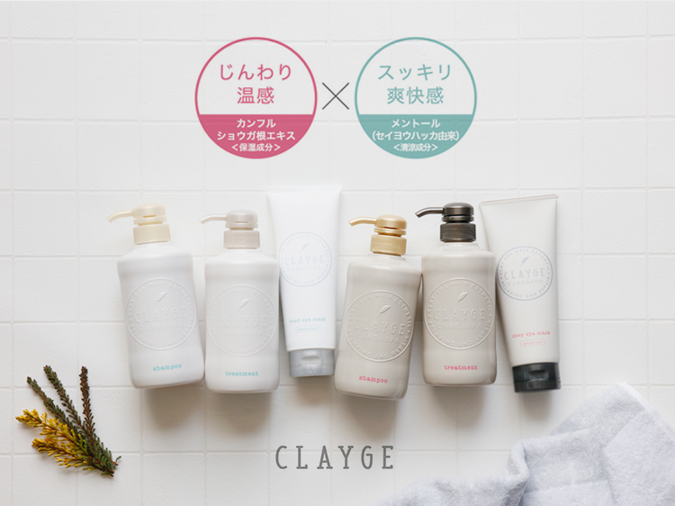 CLAYGE清爽洗发水 (13).jpg