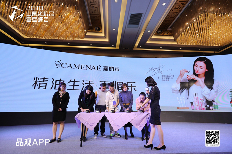 1541694876290710.jpg 嘉媚乐图_副本.jpg