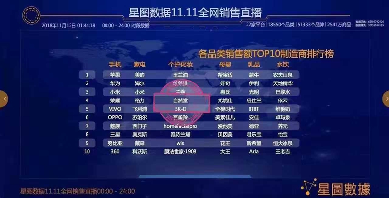 1542089819208583.jpg 图4.jpg