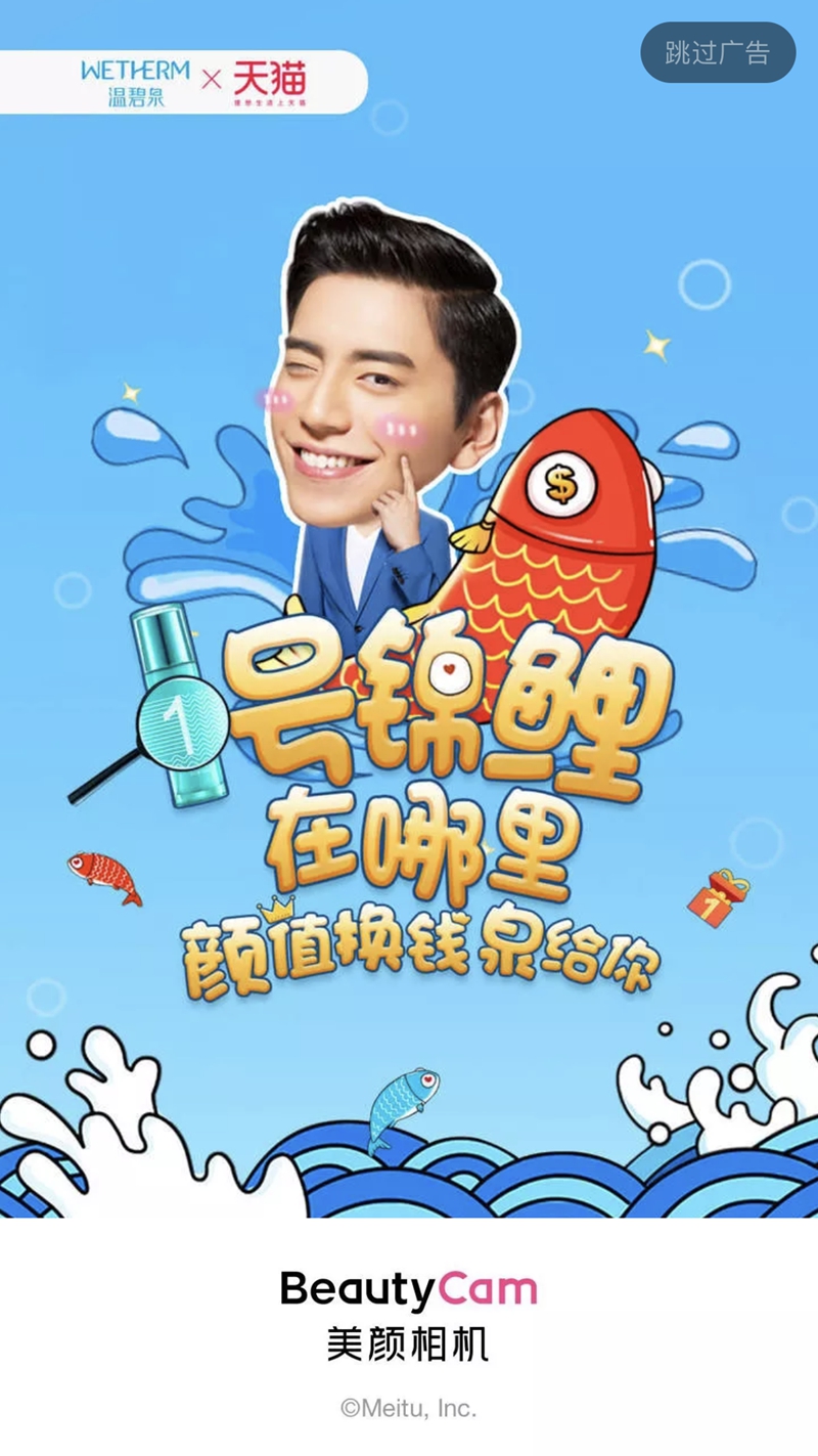 1542168228647433.jpg 2-2拼图(右.jpg
