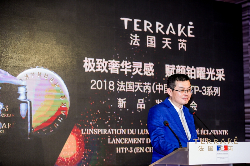 法国天芮(中国区)副总裁张宁君致辞 法国天芮(中国区)副总裁张宁君致辞