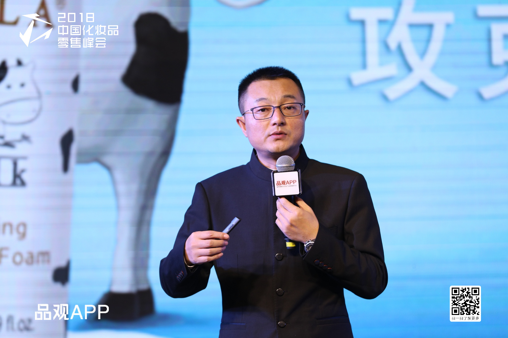 赫拉事业部总经理李显明 赫拉事业部总经理李显明