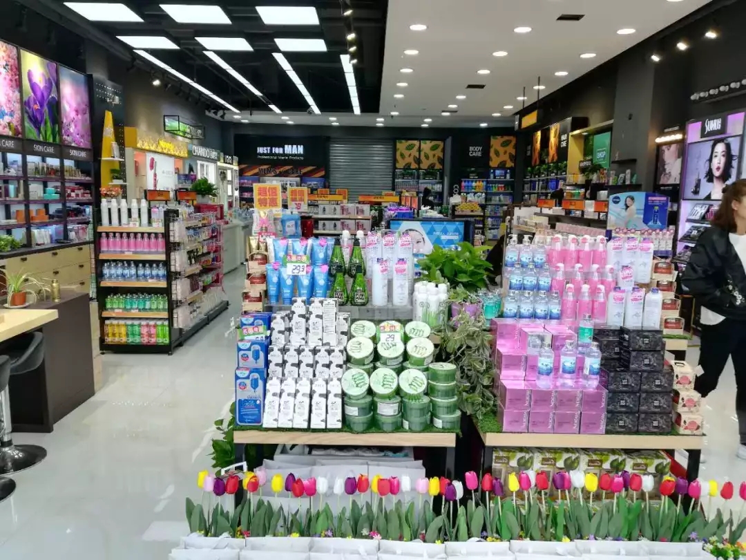 化妆品店 化妆品店