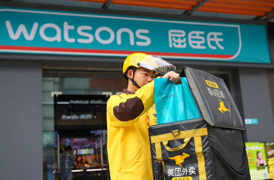 1542627531607456.png 屈臣氏.png
