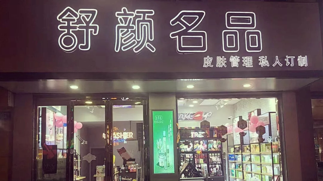 1542808106520633.jpg 未命名_副本.jpg