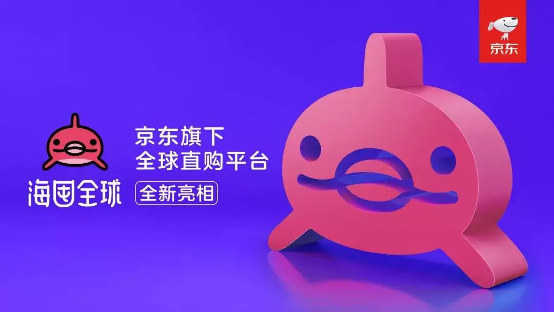 京东