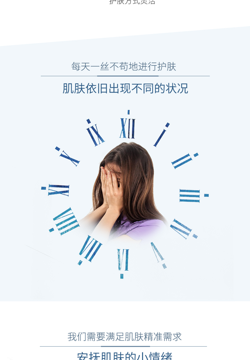 珍珠原液详情（9月）_02.jpg