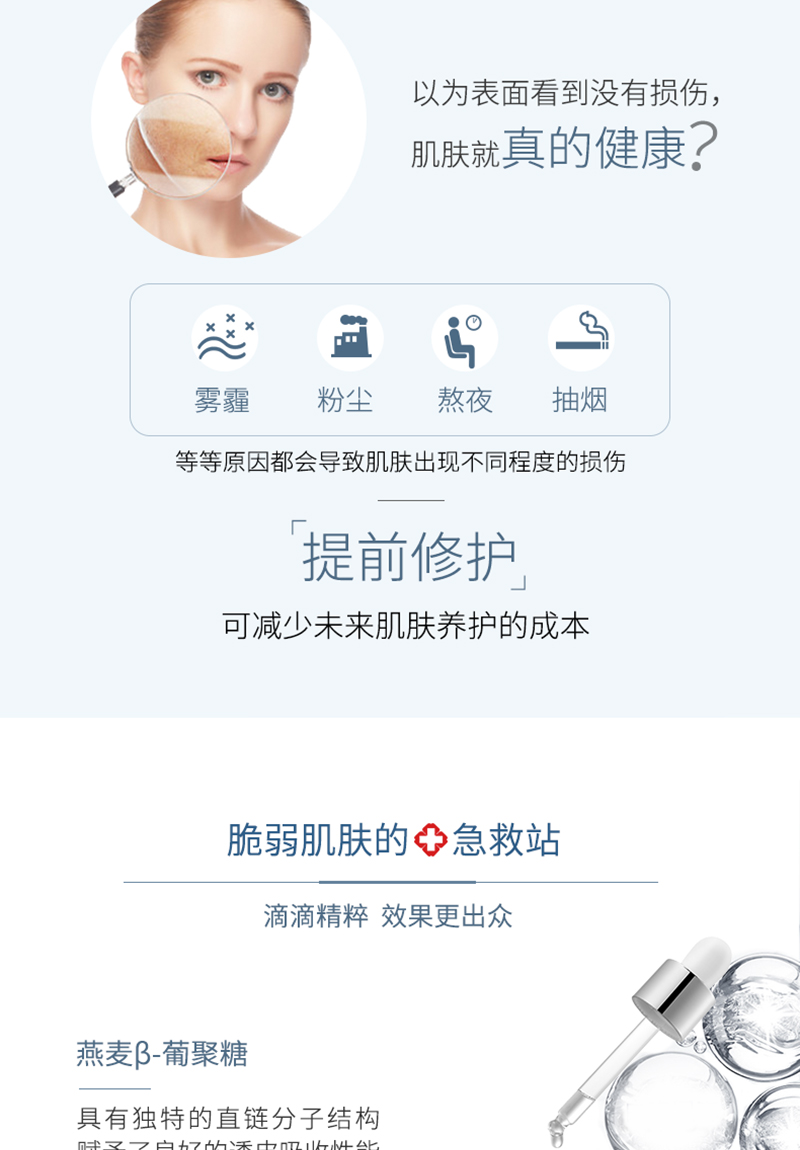 珍珠原液详情（9月）_06.jpg