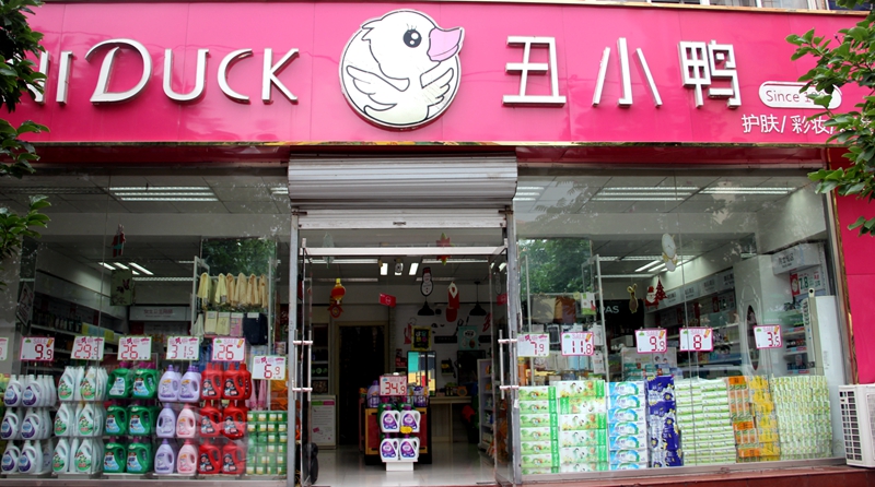 1543900444227774.jpg 2_副本.jpg