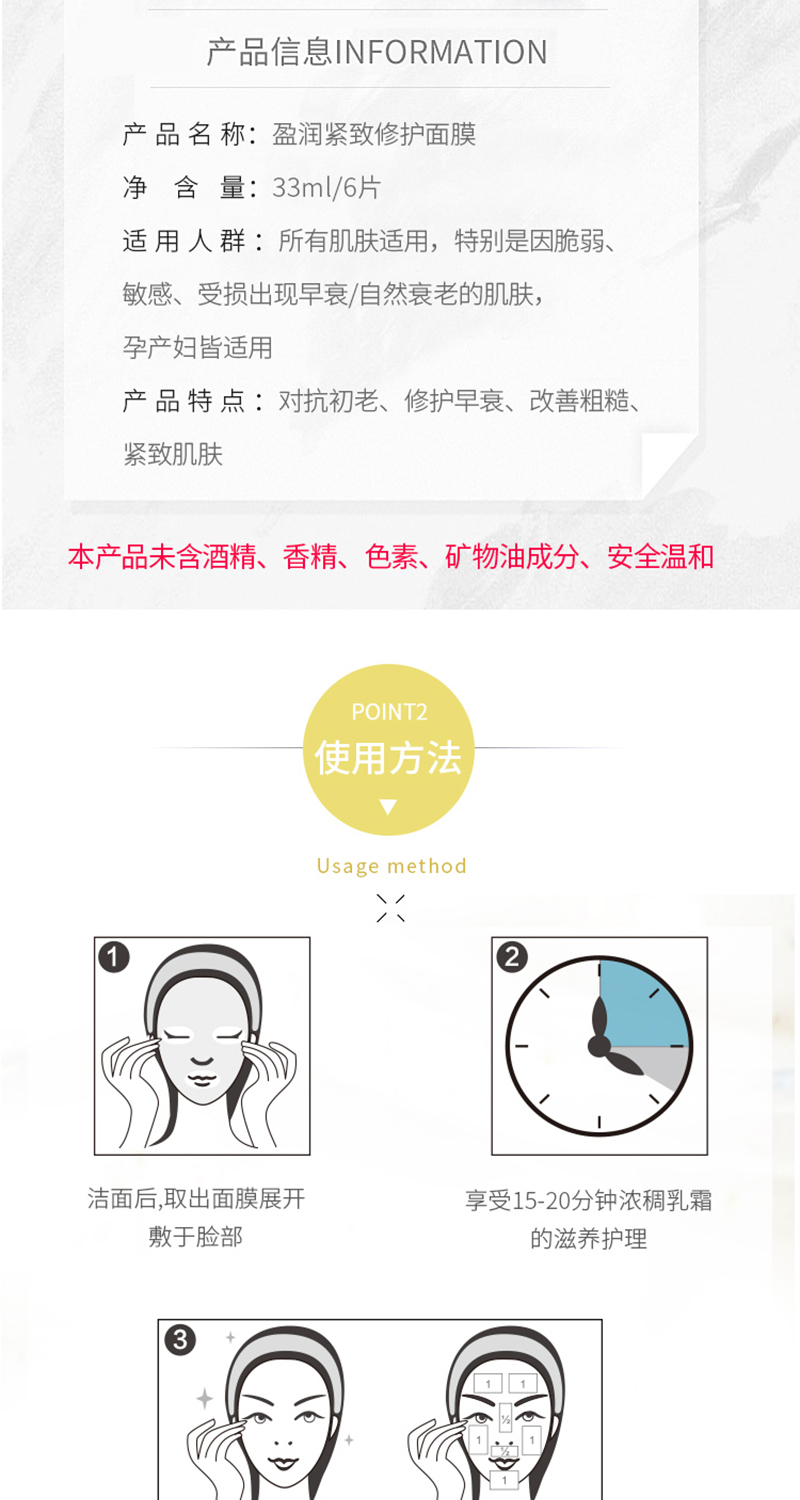未标题-2-(2)_06.jpg