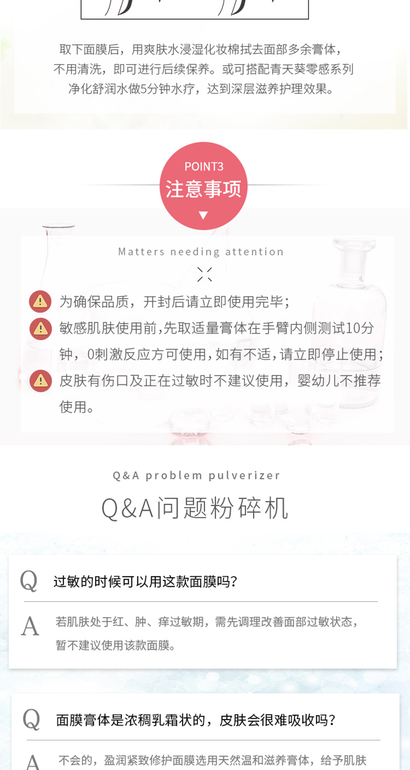 未标题-2-(2)_07.jpg