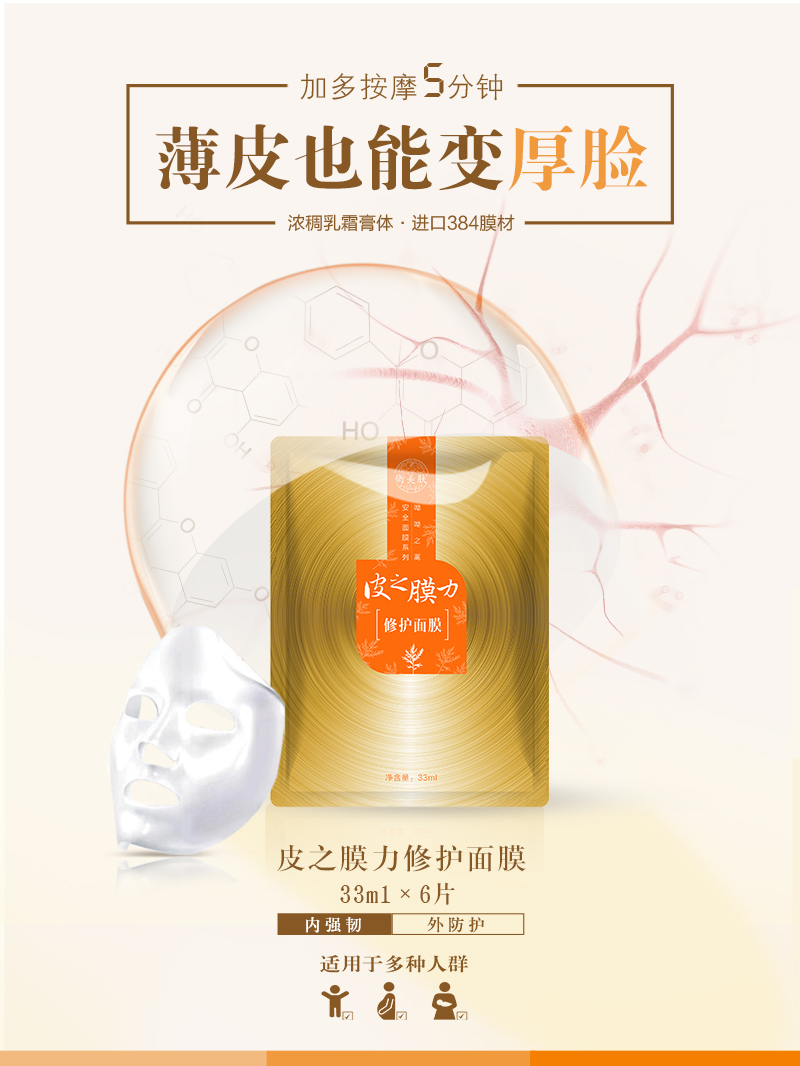 皮之膜力_01.jpg