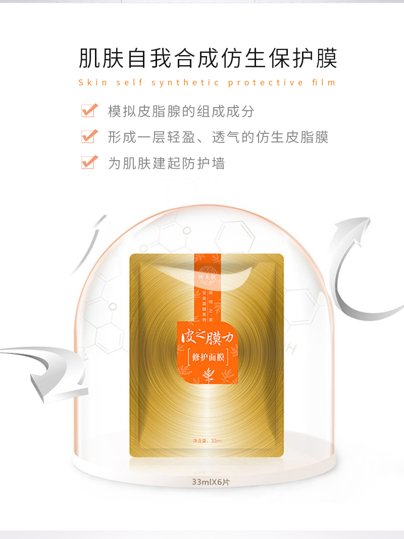 皮之膜力_06.jpg