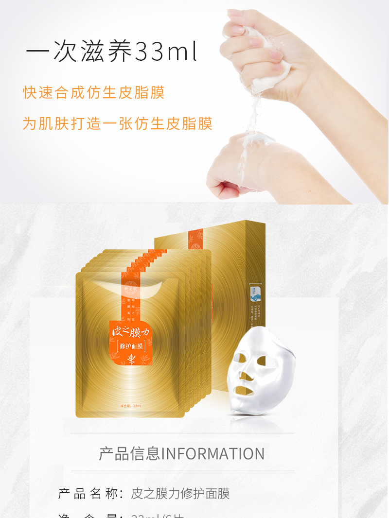 皮之膜力_07.jpg