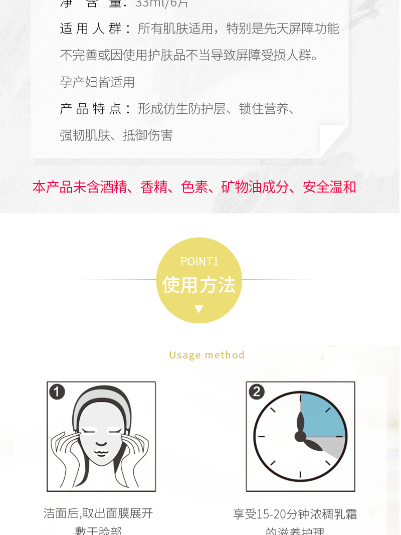 皮之膜力_08.jpg
