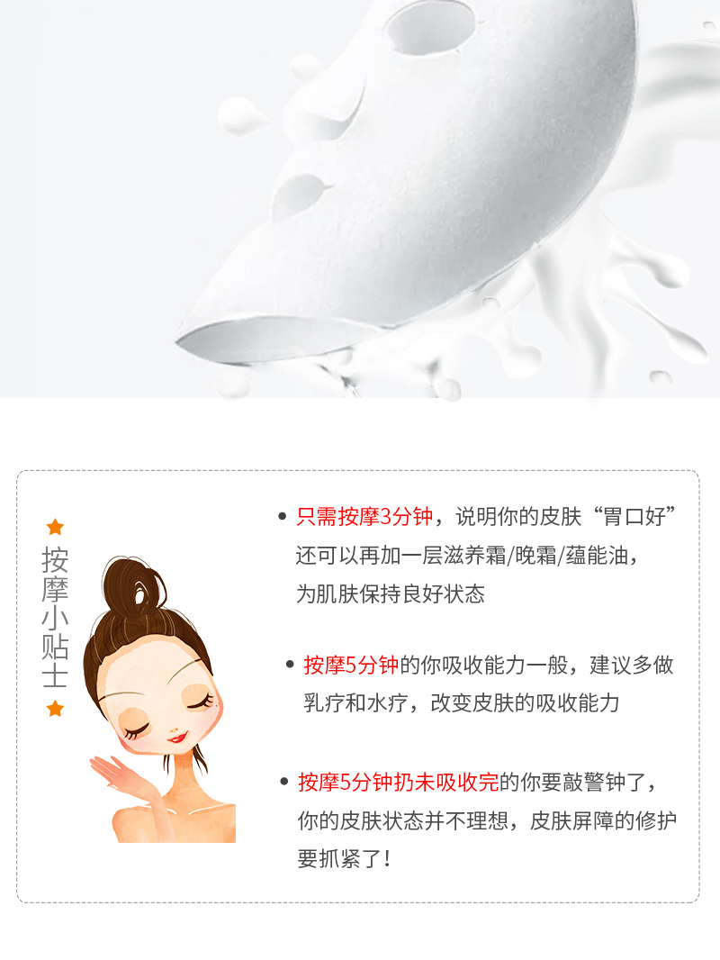 皮之膜力_10.jpg