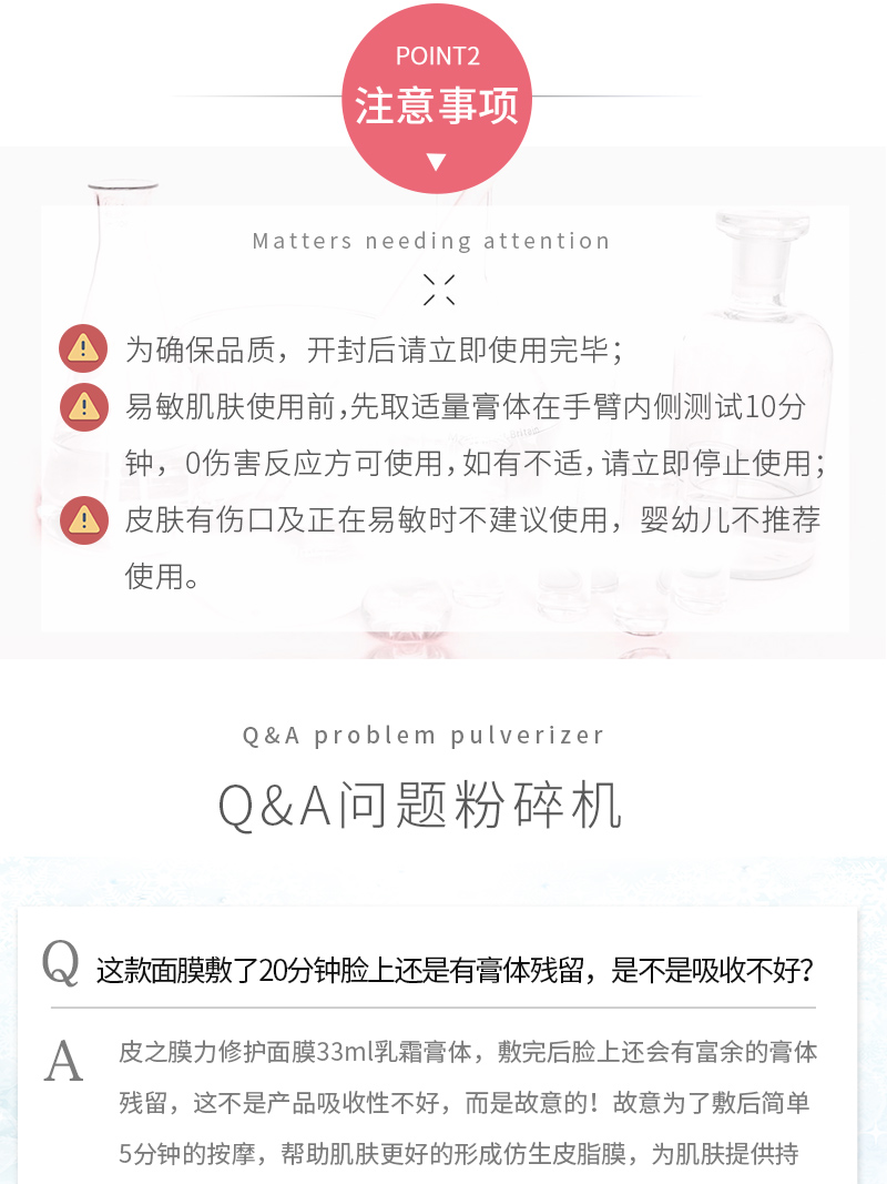 皮之膜力_11.jpg