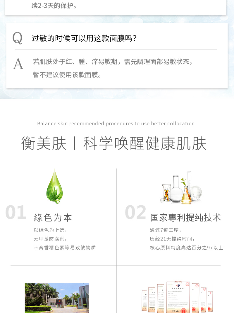 皮之膜力_12.jpg