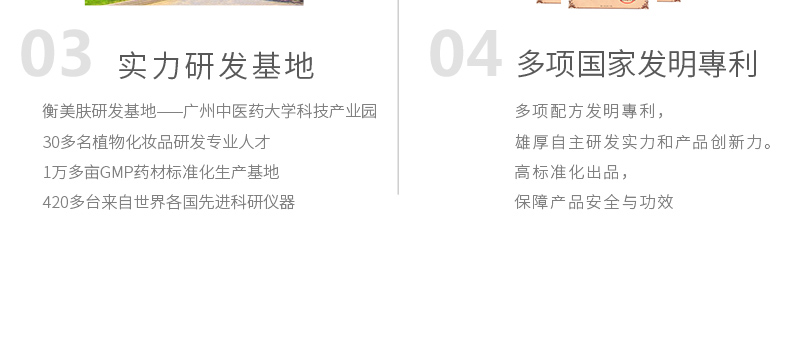 皮之膜力_13.jpg