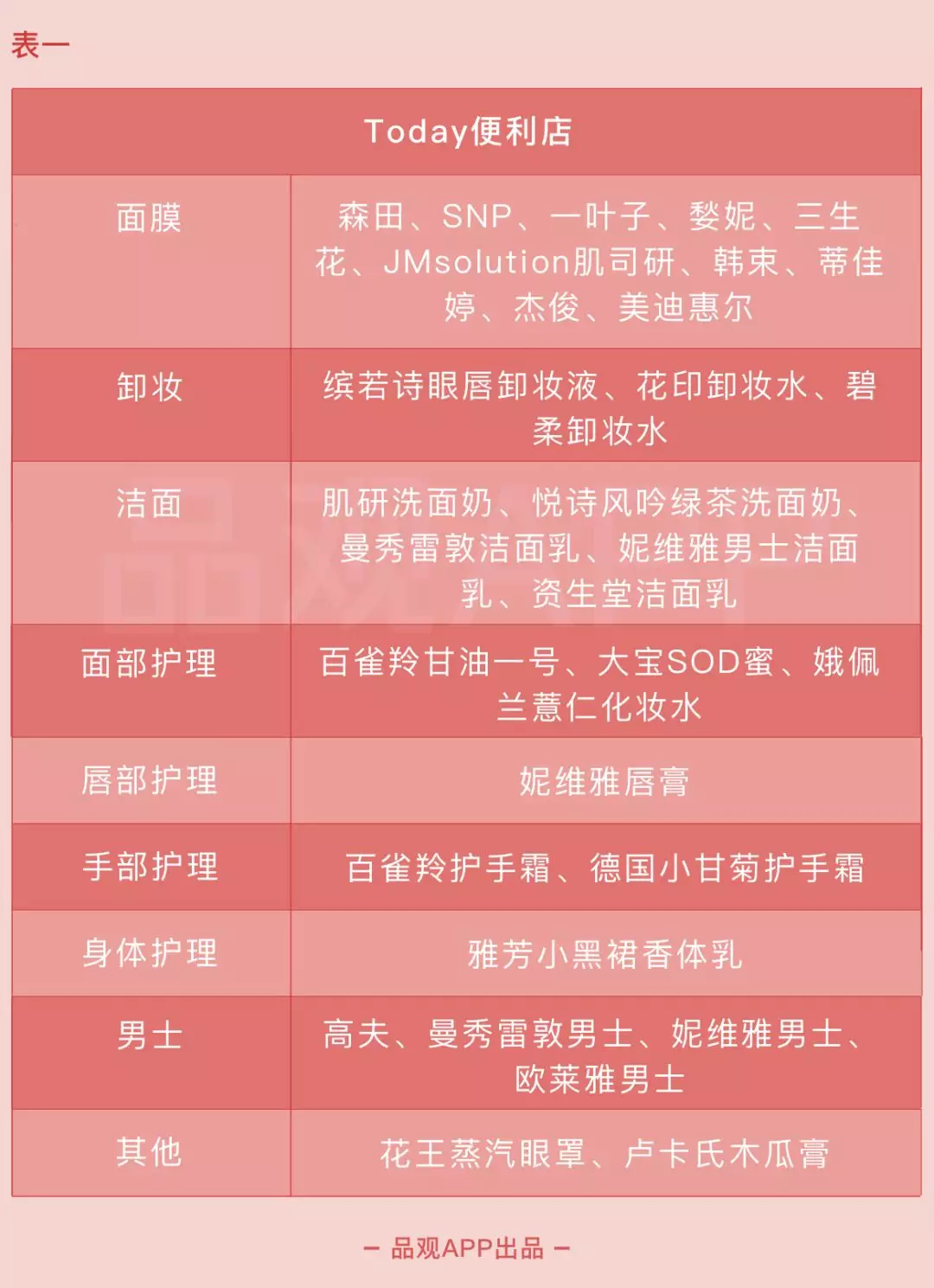 1544697594790890.jpg 未命名_副本.jpg
