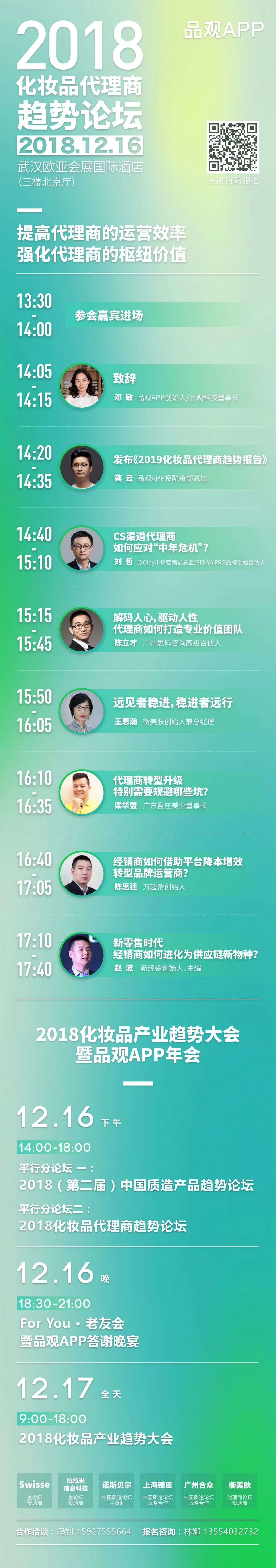 1544854873780997.jpg 微信图片_20181215142052.jpg