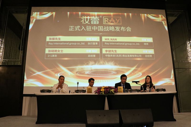 发布会现场图.jpg