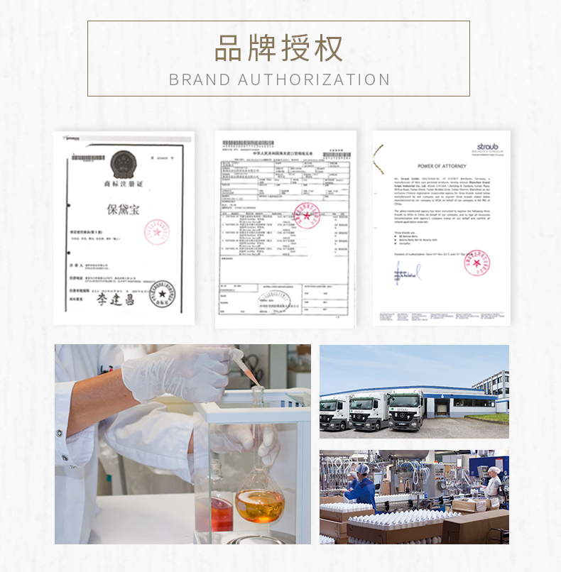 梦幻水晶沐浴500ml_08.jpg