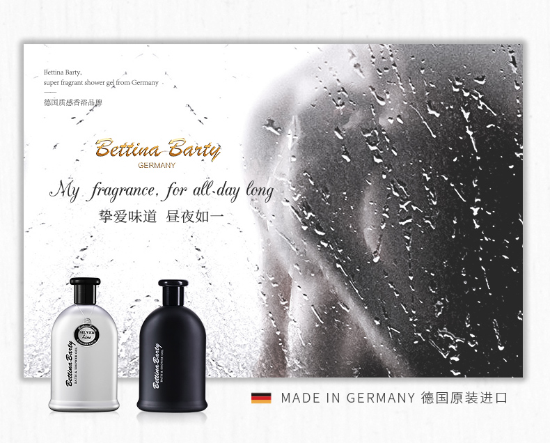 魅力经典沐浴500ml_01.jpg