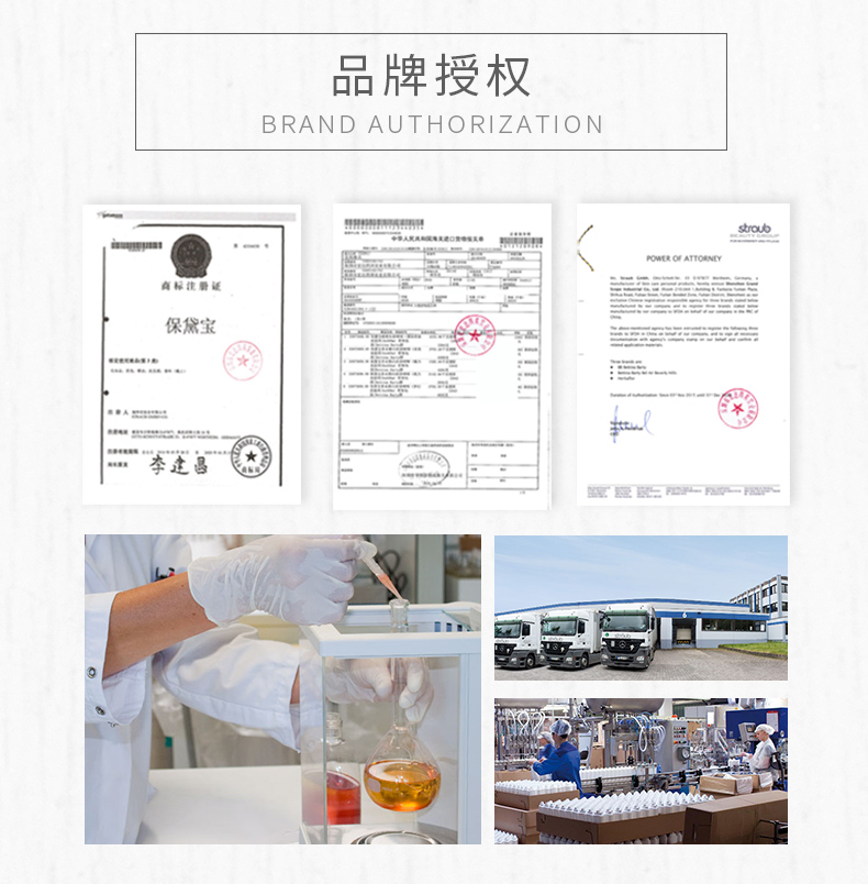 魅力经典沐浴500ml_08.jpg