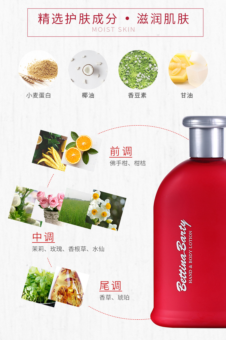 魔红润肤500ml_04.jpg