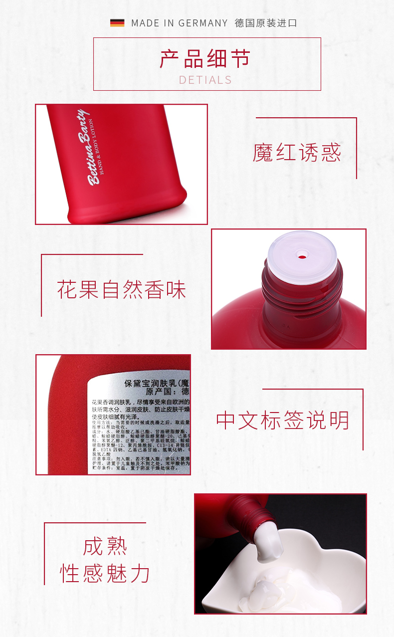 魔红润肤500ml_05.jpg