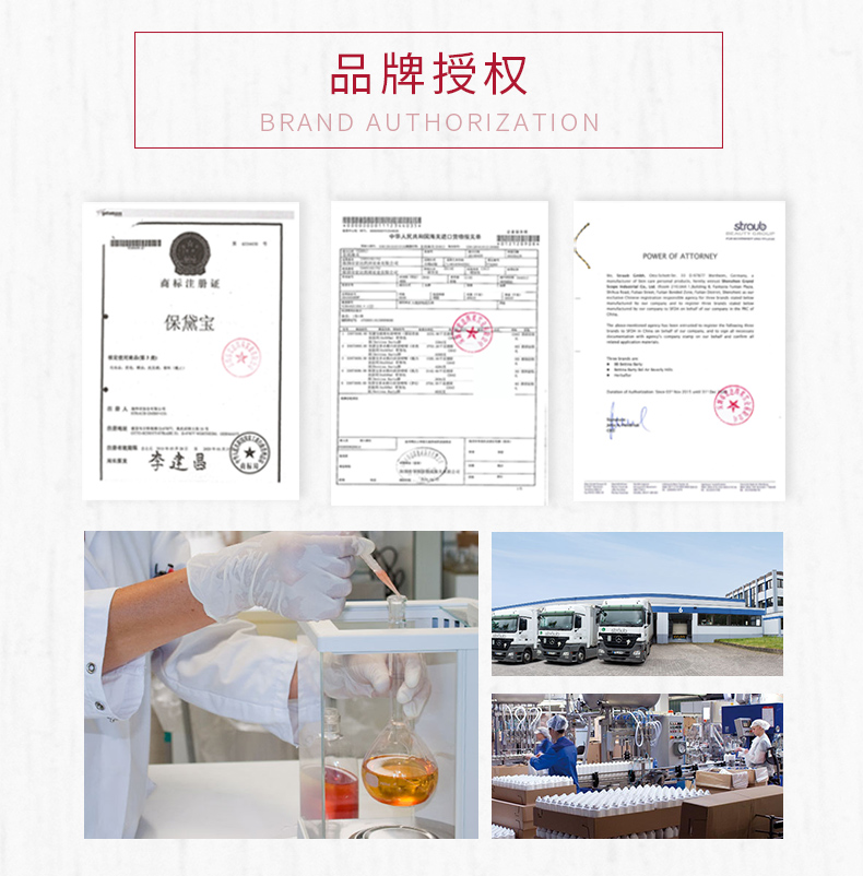 魔红润肤500ml_08.jpg