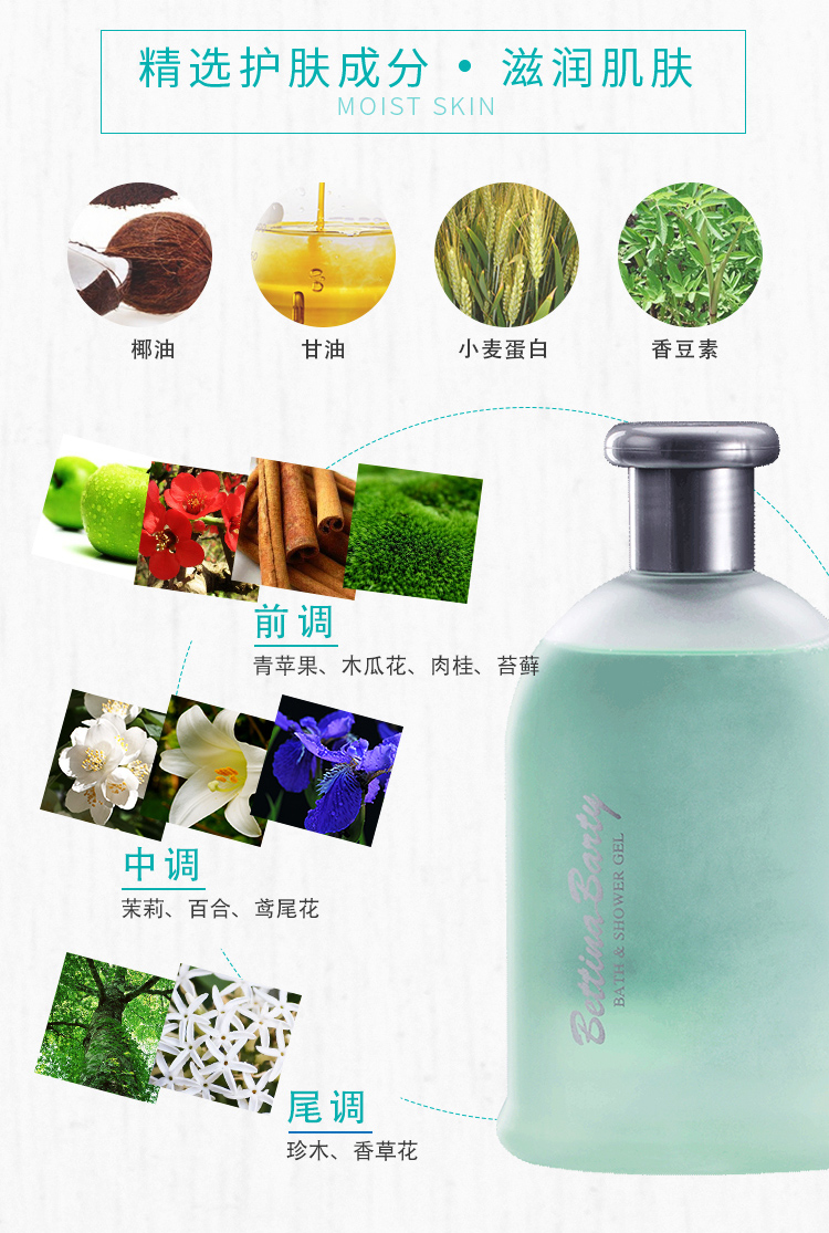 冰爽极限沐浴_04.jpg