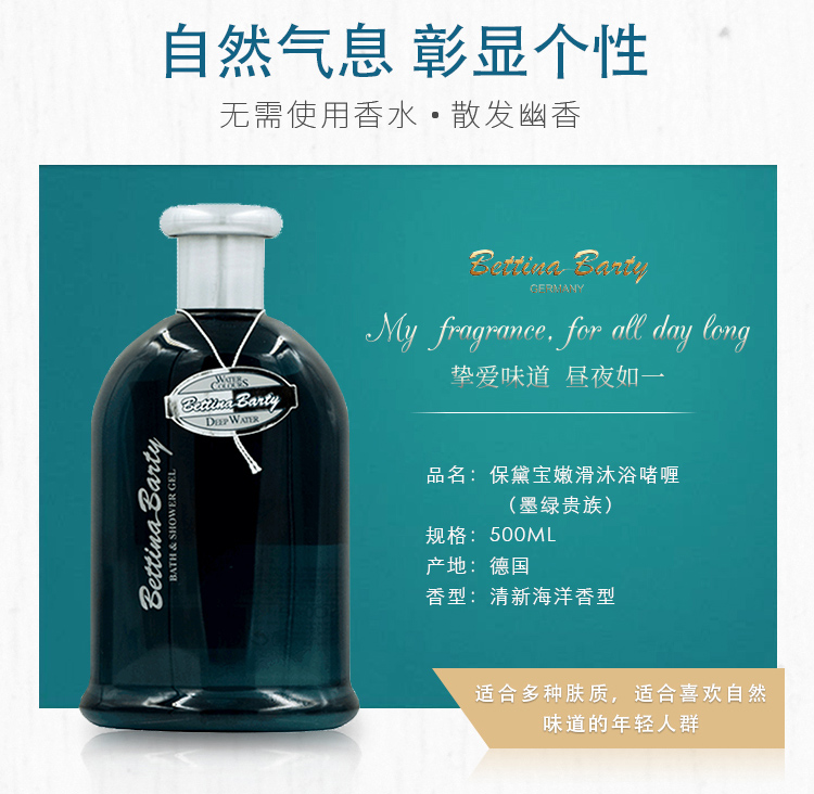 墨綠貴族沐浴_02.jpg