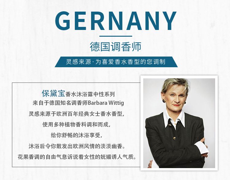 墨綠貴族沐浴_03.jpg