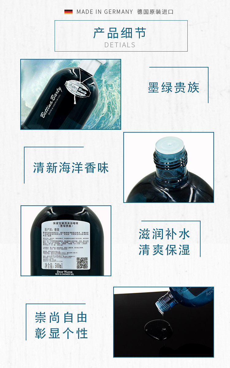 墨綠貴族沐浴_05.jpg