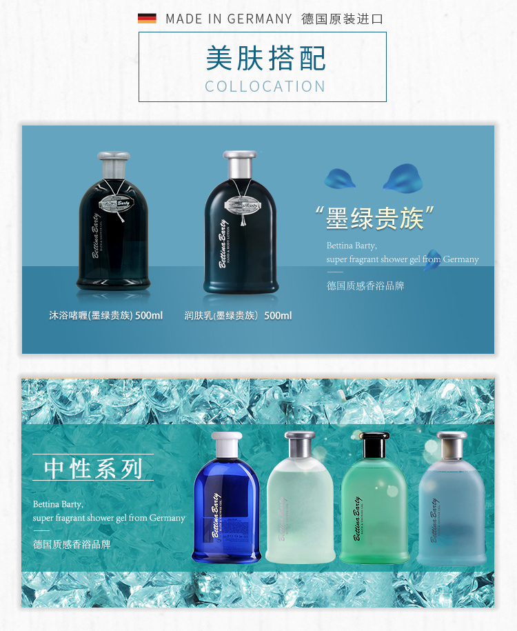 墨綠貴族沐浴_07.jpg