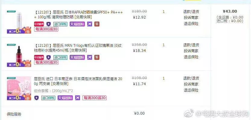 1545204589828334.jpg 未命名_副本.jpg