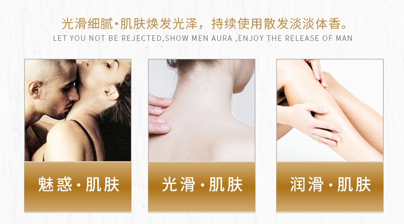 炫金魅影润肤500ml_06.jpg