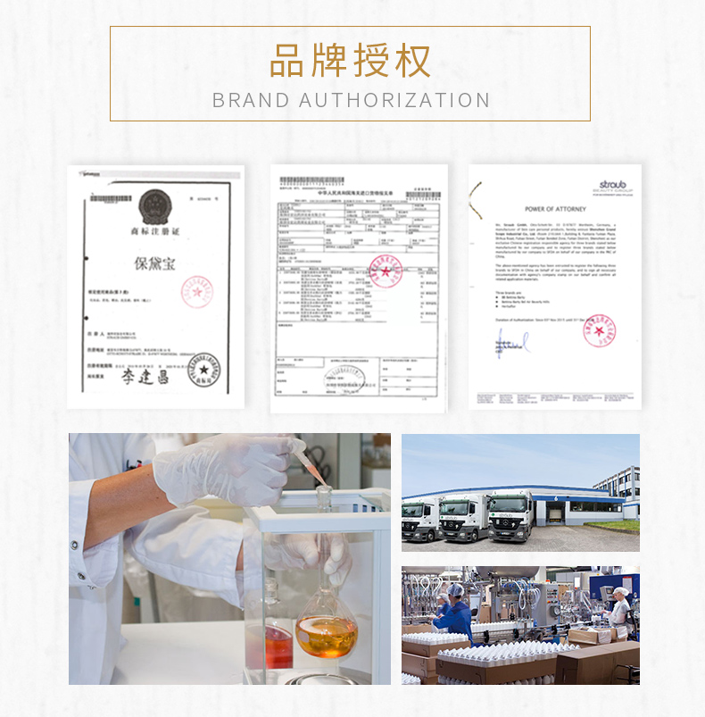 炫金魅影润肤500ml_08.jpg