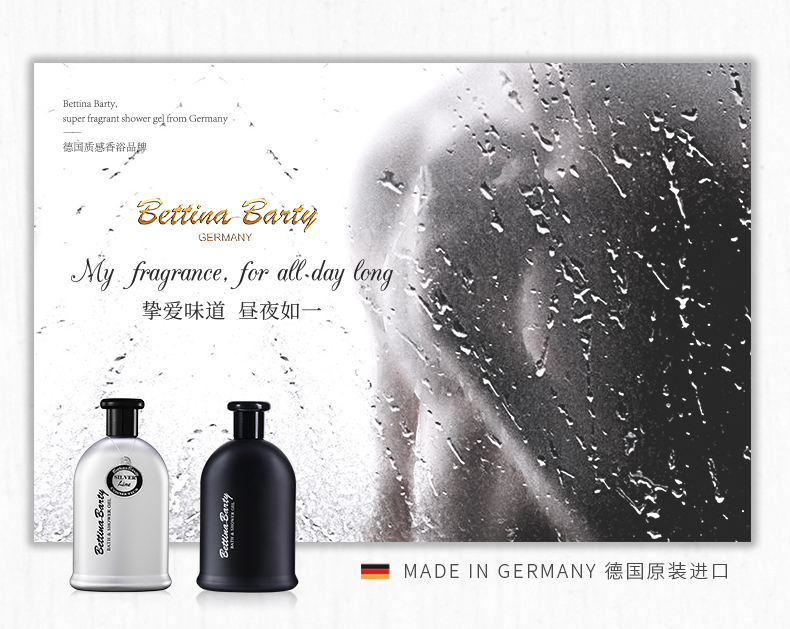 魅力经典润肤500ml_01.jpg