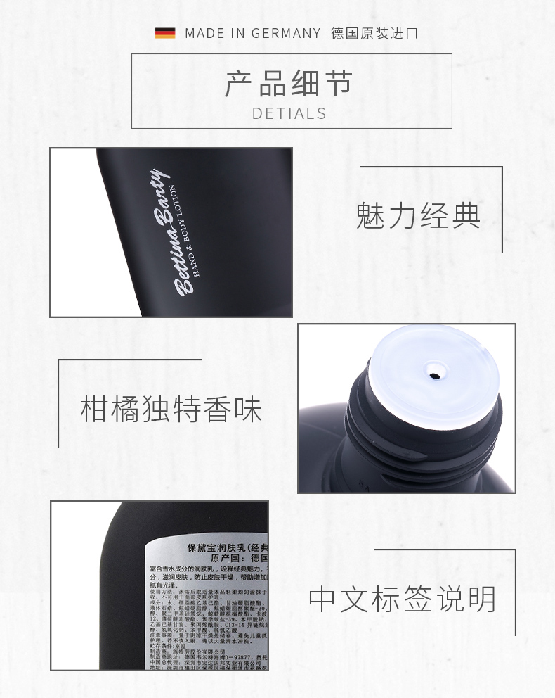魅力经典润肤500ml_05.jpg