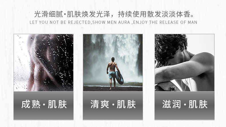 魅力经典润肤500ml_06.jpg