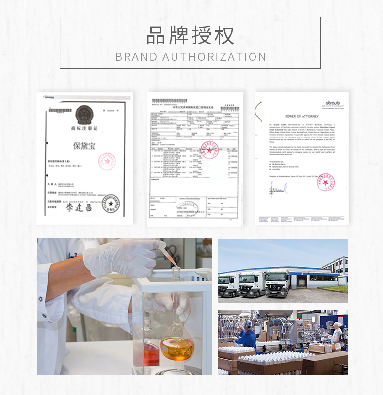 魅力经典润肤500ml_08.jpg